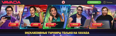 Atklājiet Vavada Casino Bonus Code Iegūstiet Savu Privilēģiju