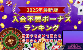お得なオンカジ キャッシュバックの魅力と利用方法