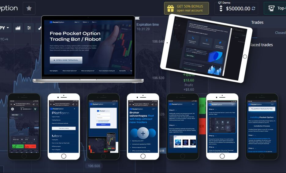 Вход в Pocket Option - Ваш путь к успешной торговле 2